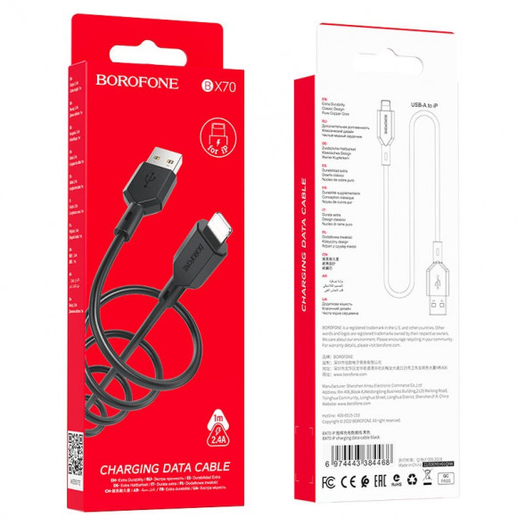 Кабель зарядки Borofone BX70 Lightning для iPhone, iPad 2.4A (черный)
