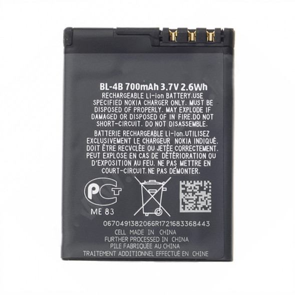 Аккумулятор для  Nokia BL-4B (6111, 2630, 2660, 2760, 7070, 7370, 7373, 7500, N76)