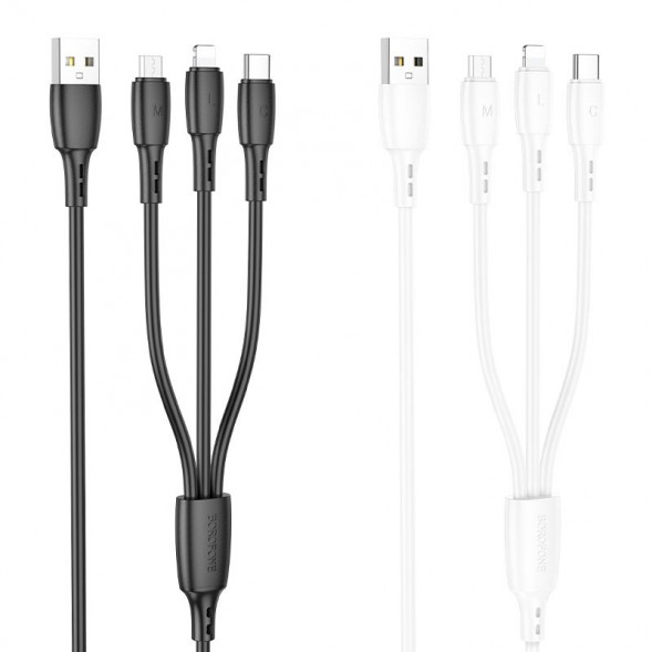 Кабель зарядки Borofone BX71 3 в 1 Lightning, MicroUSB, Type-C, 2A, 1м (черный)