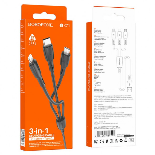 Кабель зарядки Borofone BX71 3 в 1 Lightning, MicroUSB, Type-C, 2A, 1м (черный)