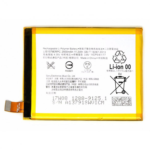 LIS1579ERPC Аккумулятор для Sony Xperia C5 Ultra Dual, Z3 Plusl, Z4 (E5533, E6553, E6533)