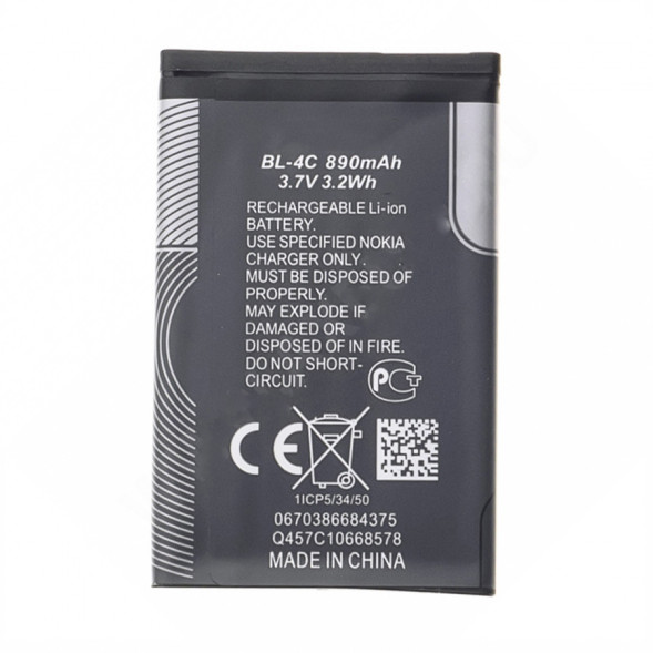 Аккумулятор для Nokia BL-4C ( 6100, 1202, 1661, 2220S, 2650, 2690, 5100, 6101, 6125, 6131, 6300)
