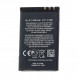 Аккумулятор для Nokia BL-4CT (5310, 6700S, 7210, 7230, 7310, 6600f, X3)