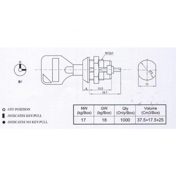 SK10-01C Ключ-выключатель серии SK10