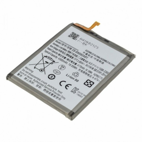 Аккумулятор EB-BN980ABY для Samsung N980 Galaxy Note 20