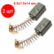2 шт. 6.5x7.5x14 spring графитовая щетка для электродвигателя