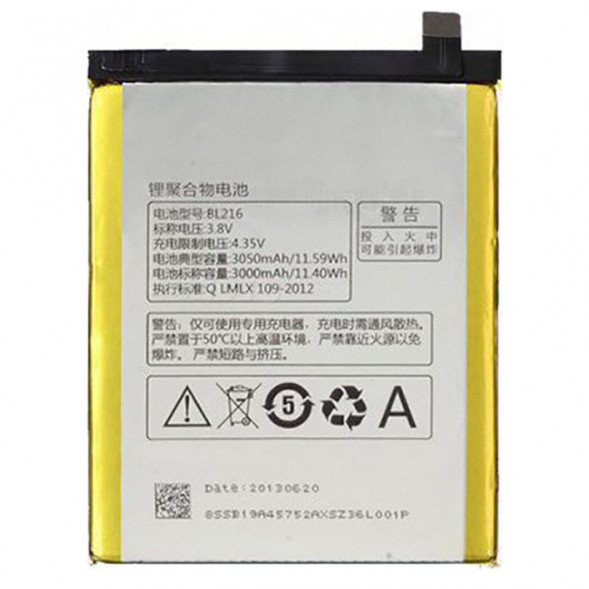 Аккумулятор Lenovo K910, Vibe Z (BL216)