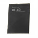 Аккумулятор для Nokia BL-4D ( N97 mini, E5, E7-00, N8 )