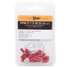 Клемма РПИ-П 1.5-(6.3) (30шт)