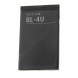 Аккумулятор для Nokia (BL-4U) 8800 Arte, 206, 206 Dual, 3120, 5250, 5530, 6212, 6600s, C5-03, E66, E75