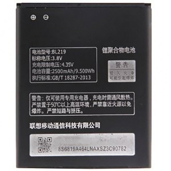 Аккумулятор Lenovo A880, S856 (BL219)