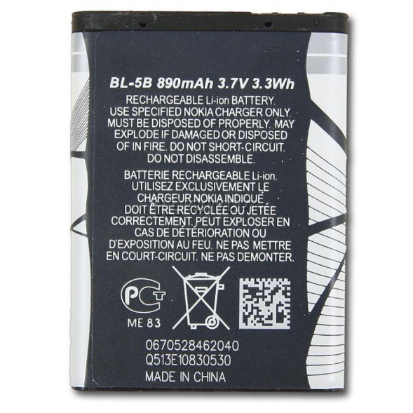 Аккумулятор для Nokia BL-5B 6060, 3220, 3230, 5070, 5140, 5200, 5300, 5320, 5500
