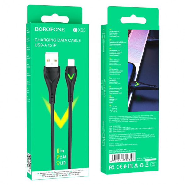 Кабель USB Lightning Borofone BX65 Bright 1м, 2.4A (черный)