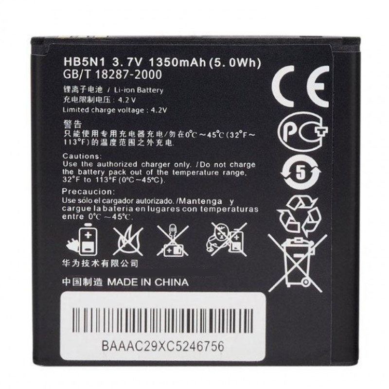 Аккумулятор HB5N1 для Huawei Y320, G320, U8815, G300, U8812D, U8825D